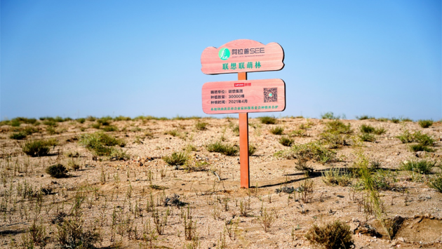 賈朝暉：聯(lián)想重磅推出“黑金超核卡”，答謝拯救者用戶和粉絲支持！