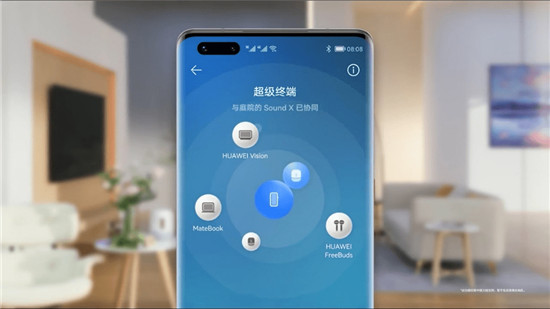 升級(jí)機(jī)型已超百款！榮耀8X等9款機(jī)型正式開(kāi)啟HarmonyOS 2內(nèi)測(cè)招募