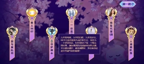 KK直播9周年，迎接“一體兩翼”發(fā)展新時代！