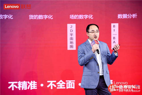 聯(lián)想全面布局邊緣智能，打造智慧新零售的“聯(lián)想范本”