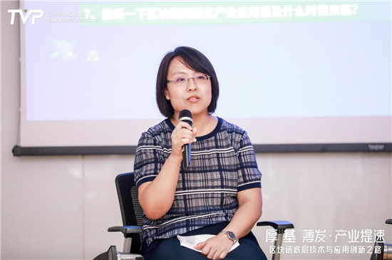 產(chǎn)業(yè)區(qū)塊鏈時(shí)代已至，看大咖如何解讀“區(qū)塊鏈+”？