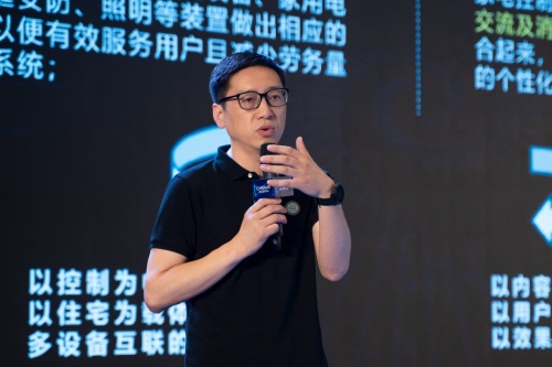 聚變啟航 智創(chuàng)未來(lái) ——德意智家發(fā)展戰(zhàn)略發(fā)布會(huì)隆重舉行！