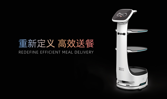 世界機器人大會盛大開幕，擎朗新品首發(fā)