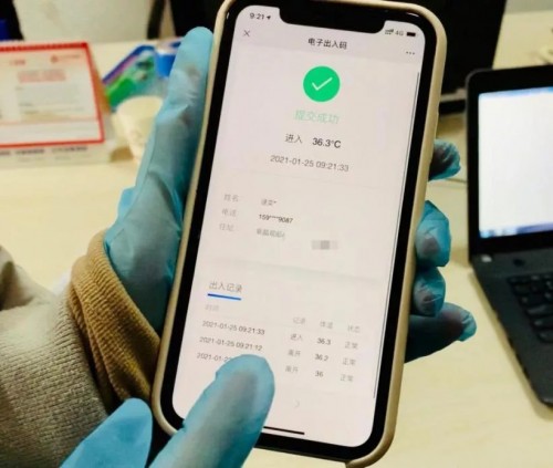 助力社區(qū)構(gòu)筑基層防疫網(wǎng)，騰訊參與起草社區(qū)基層防疫標(biāo)準(zhǔn)