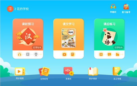 “雙減”政策落地，新學(xué)期學(xué)習(xí)生活該如何規(guī)劃？