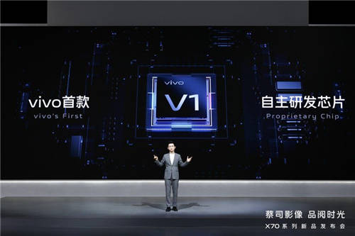 影像天花板的代表機(jī)型，vivo X70系列來(lái)了
