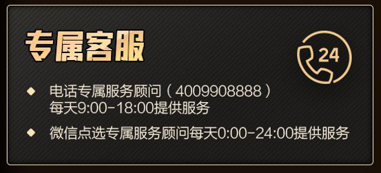 299元 聯(lián)想黑金超核卡限時(shí)首發(fā) 購(gòu)買(mǎi)即可抽手機(jī)、平板大獎(jiǎng)