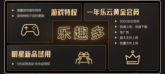 299元 聯(lián)想黑金超核卡限時(shí)首發(fā) 購(gòu)買(mǎi)即可抽手機(jī)、平板大獎(jiǎng)