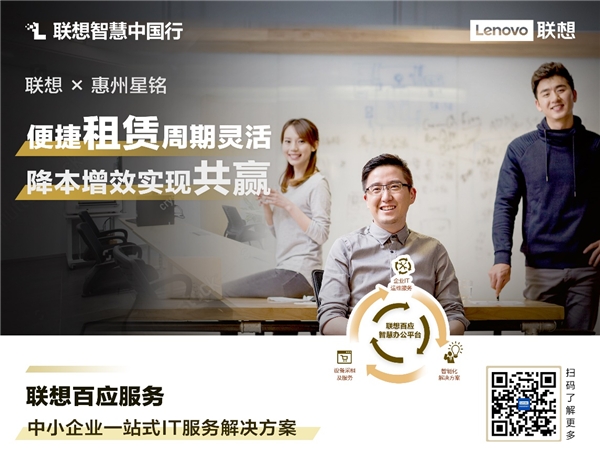 從零開始過三關(guān) “新IT 新引擎”如何驅(qū)動(dòng)業(yè)務(wù)極速增量