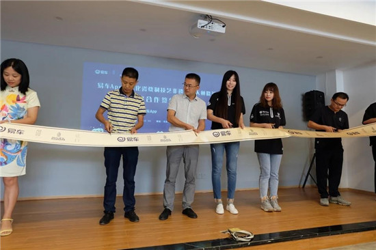 易車與德化非遺傳承人跨界合作，共同引領(lǐng)國潮新風尚