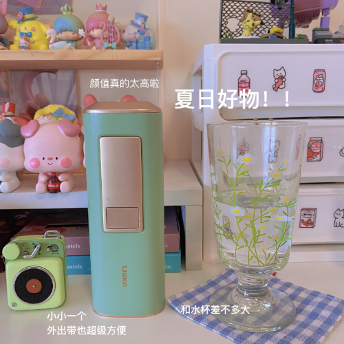 秋冬獼猴桃，夏天水煮蛋，在家脫毛選Ulike藍(lán)寶石冰點(diǎn)脫毛儀