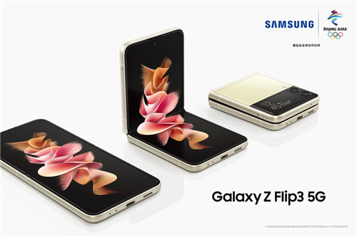 外屏全方位提升，三星Galaxy Z Flip3 5G體驗大有不同