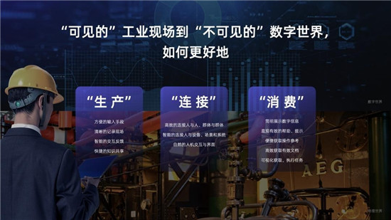 亮風(fēng)臺(tái)5G AR智能眼鏡HiAR H100發(fā)布，HiLeia升級(jí)，直面工業(yè)現(xiàn)場(chǎng)
