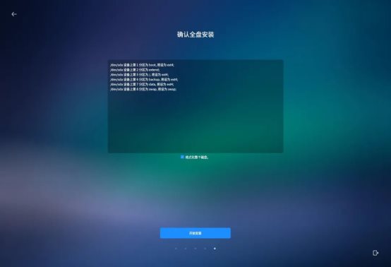 揭秘！銀河麒麟操作系統(tǒng)V10新版本新特性