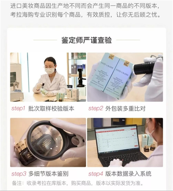 請“國家隊”監(jiān)督！考拉海購到底有多拼？