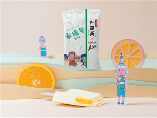鐘薛高創(chuàng)意咖啡挑戰(zhàn)賽啟動 新國貨品牌點(diǎn)燃國潮消費(fèi)熱潮
