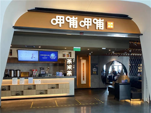 呷哺呷哺持續(xù)革新，點燃火鍋市場新消費
