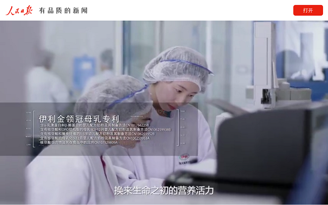 榮膺三項大獎！伊利金領冠硬核“創(chuàng)新力”再獲行業(yè)權威認可！