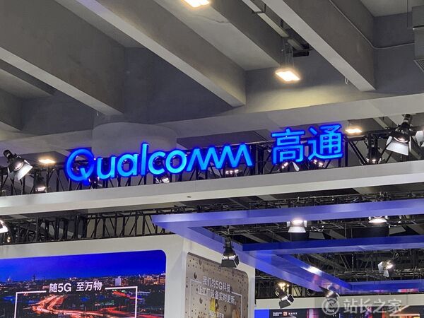 水平式技術創(chuàng)新者，高通完整5G解決方案，重構全新時代交流模式