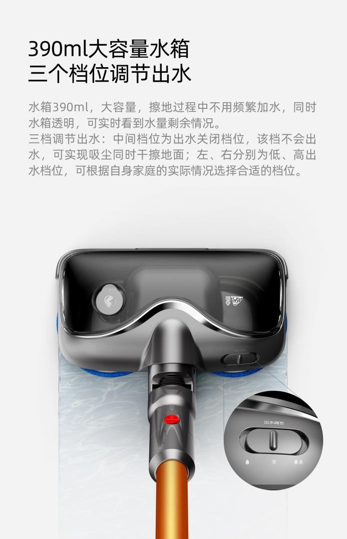 當(dāng)戴森V15裝上小狗旋轉(zhuǎn)擦地刷， 秒變“吸擦同步的擦地吸塵器”？