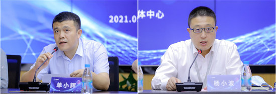 重磅來(lái)襲！2021全球智博會(huì)新聞發(fā)布會(huì)召開 解讀大會(huì)五大亮點(diǎn)