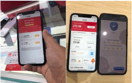 捷信積極響應數(shù)字化轉型號召，率先牽手合作深圳工商銀行