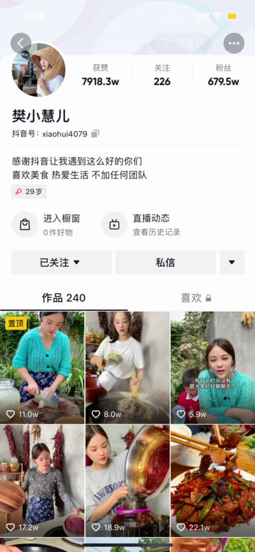 把河南好物賣向全國，創(chuàng)業(yè)青年在抖音電商闖出新路