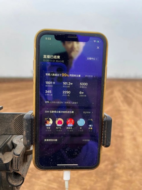 把河南好物賣向全國，創(chuàng)業(yè)青年在抖音電商闖出新路