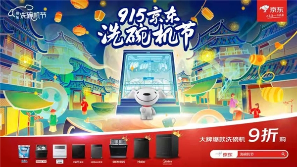 是什么原因 讓固執(zhí)的婆婆突然決定入手一臺洗碗機(jī)？