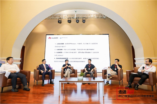 打造智慧出行新生態(tài)，領(lǐng)跑智能汽車新時(shí)代
