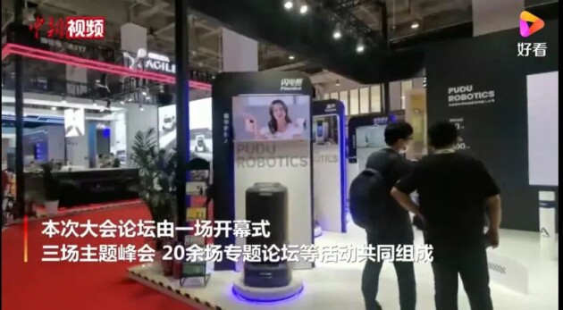 普渡機(jī)器人被央視報(bào)道，世界機(jī)器人大會(huì)上大放異彩