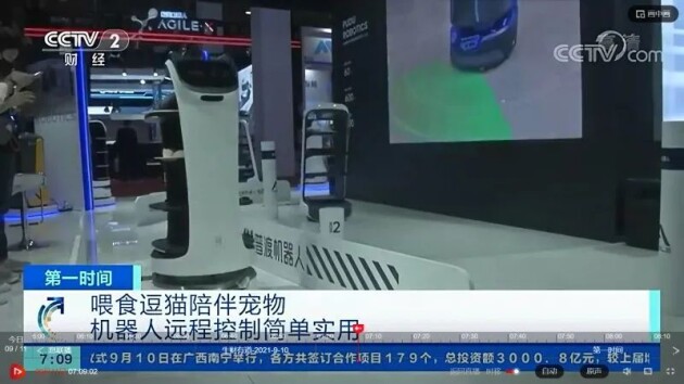 普渡機(jī)器人被央視報(bào)道，世界機(jī)器人大會(huì)上大放異彩