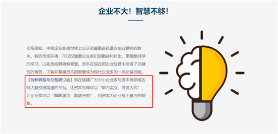 摩天之星：優(yōu)化企業(yè)人力資源分配，提升企業(yè)管理水準(zhǔn)