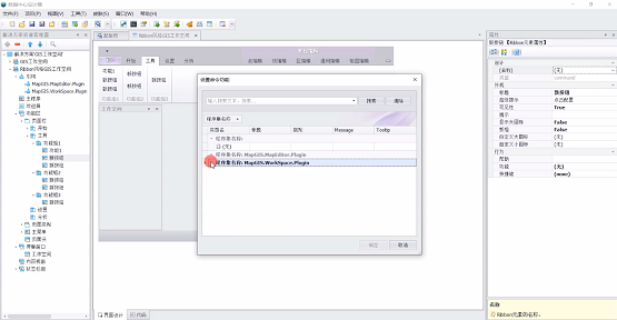 MapGIS“框架+插件”開發(fā)模式：讓你輕松應(yīng)對GIS開發(fā)！