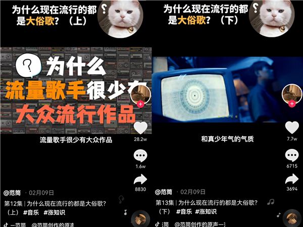 北大畢業(yè)生專職做搖滾科普，獲贊250萬，抖音網(wǎng)友：這很朋克