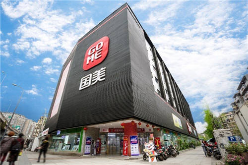 流量割據(jù)即將退出歷史舞臺(tái) 國(guó)美零售以真快樂成后起之秀