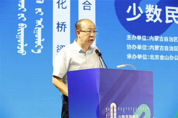 鑄牢共同體！金山辦公支持民族地區(qū)信息化創(chuàng)新發(fā)展