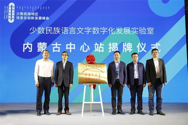 鑄牢共同體！金山辦公支持民族地區(qū)信息化創(chuàng)新發(fā)展