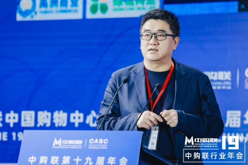數(shù)衍科技亮相中購聯(lián)年會，創(chuàng)始人兼CEO王占宏分享數(shù)字化建設(shè)關(guān)鍵場景