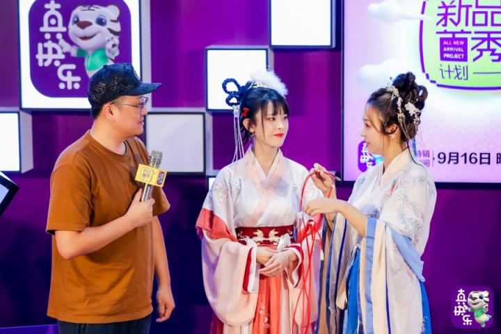 大牌力挺“真快樂(lè)”追“新”陣地 新品首秀計(jì)劃第二期為中秋加碼