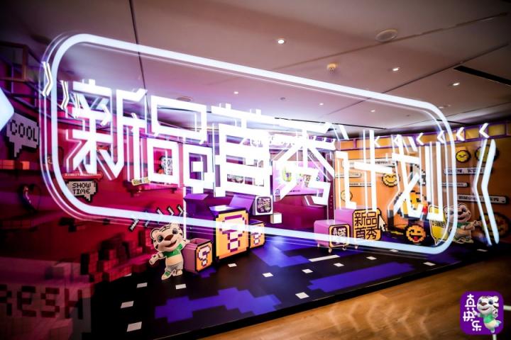 大牌力挺“真快樂(lè)”追“新”陣地 新品首秀計(jì)劃第二期為中秋加碼