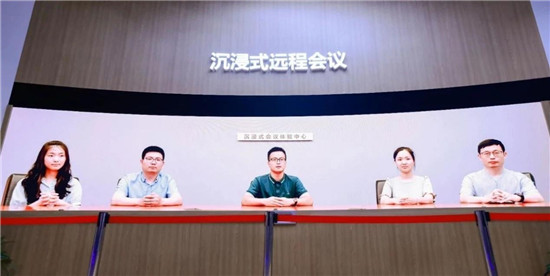 會議顯示市場前景廣闊，利亞德提供沉浸式會議體驗