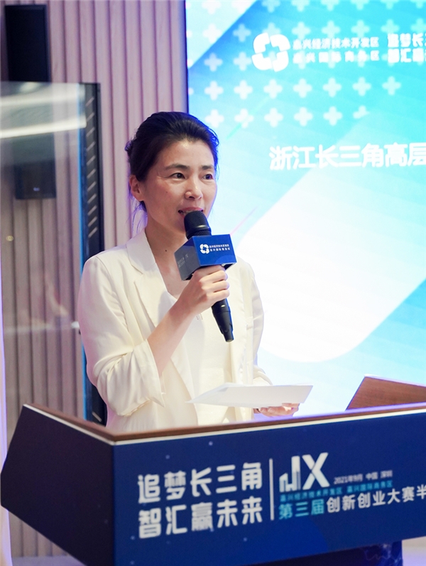 “追夢(mèng)長(zhǎng)三角，智匯贏未來”嘉興經(jīng)開區(qū)第三屆創(chuàng)新創(chuàng)業(yè)大賽半決賽圓滿收官