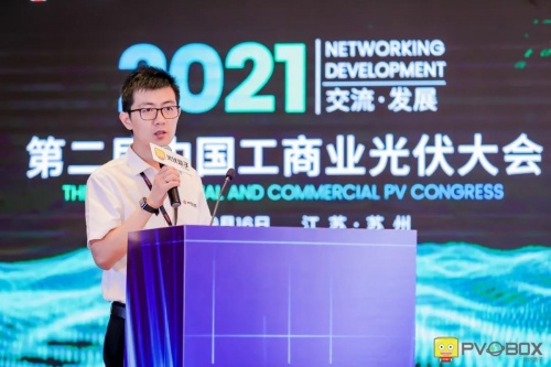 零碳時(shí)代工商業(yè)光伏迎暴增，固德威智慧能源解決方案主場(chǎng)霸屏