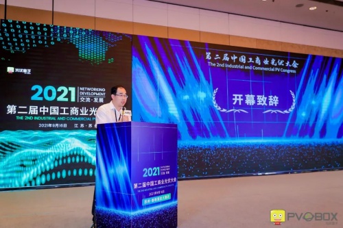 零碳時(shí)代工商業(yè)光伏迎暴增，固德威智慧能源解決方案主場(chǎng)霸屏