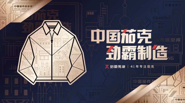 如何用一場(chǎng)大秀來(lái)破圈