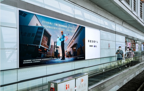 螞蟻集團助力，跨境大賣澤寶創(chuàng)新全面開拓國內(nèi)市場！
