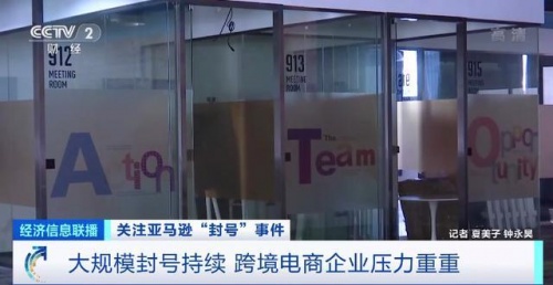 螞蟻集團助力，跨境大賣澤寶創(chuàng)新全面開拓國內(nèi)市場！