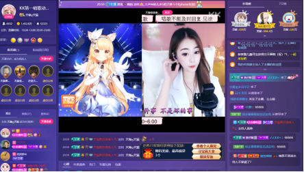 動感二次元體驗，KK直播首場虛擬主播LIVE線上音樂會來襲！