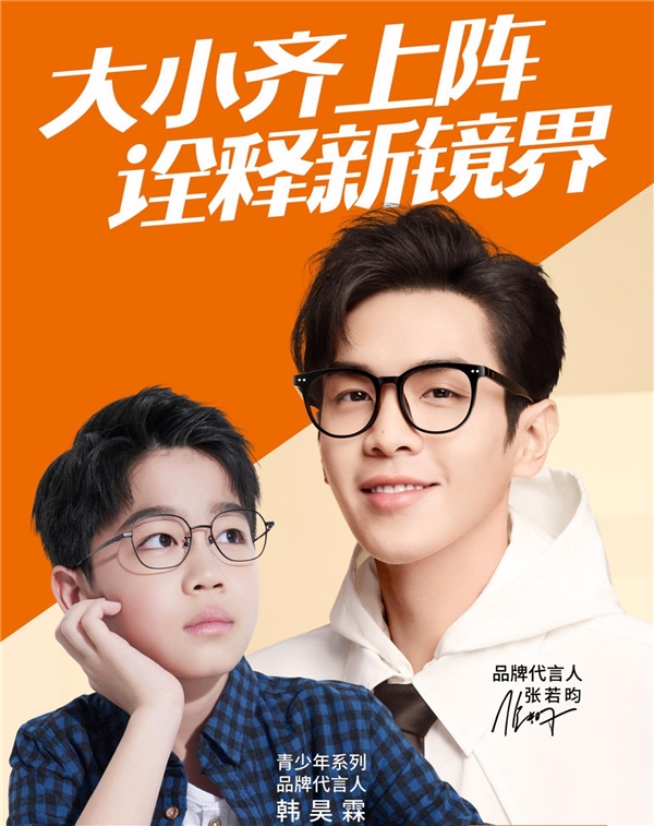 中秋臨近，讓施洛華陪伴你的成長，見證你的團圓！